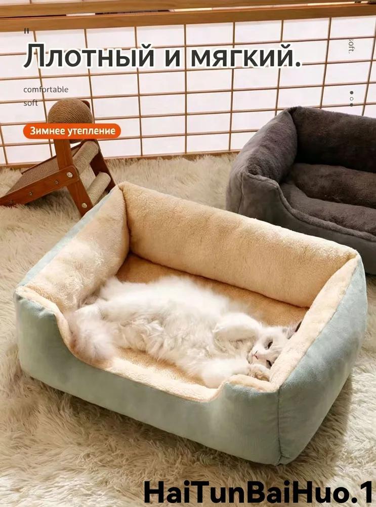 Sunbed for animals