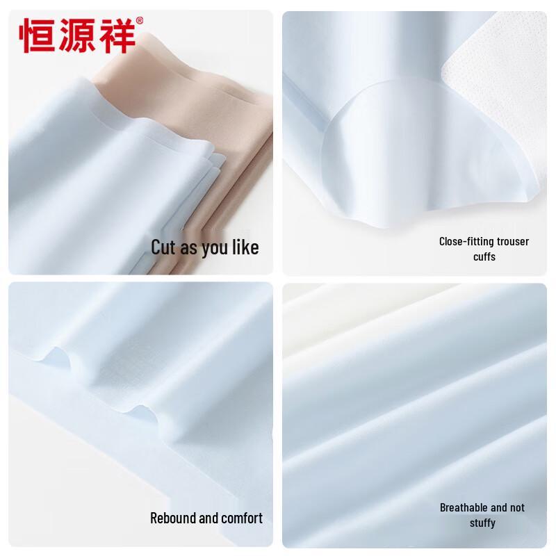 Hengyuanxiang Women's Ice Silk Seamless High-Waist Briefs 4-Pack