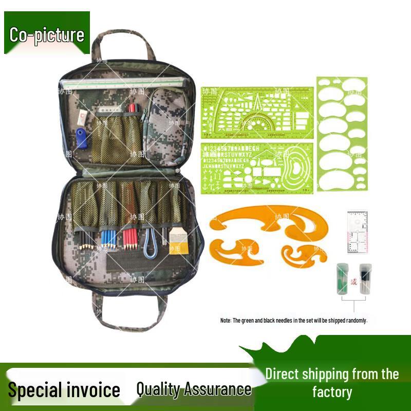 Xietu Topographic Charting Tool Kit