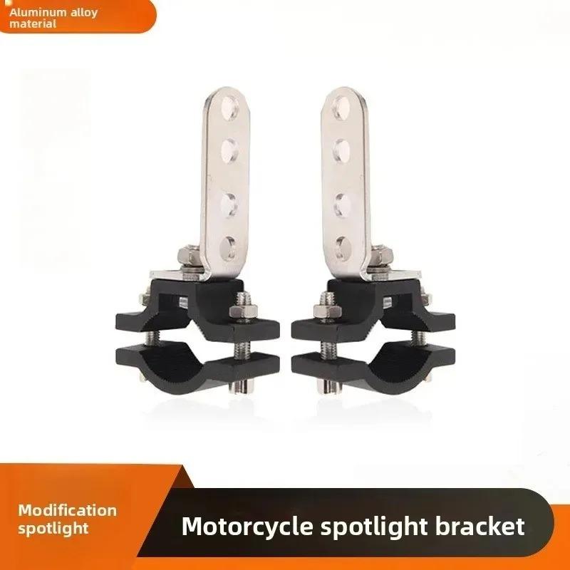 Neuer Motorrad Scheinwerfer Rückspiegel Scheinwerfer Signal Leuchte Feste Halterung Halterung Universelle Montagehalterung 2 Stück