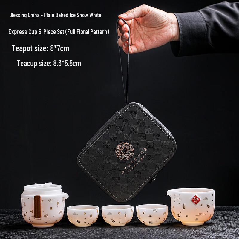 Tuopai Quick Cup Tea Set