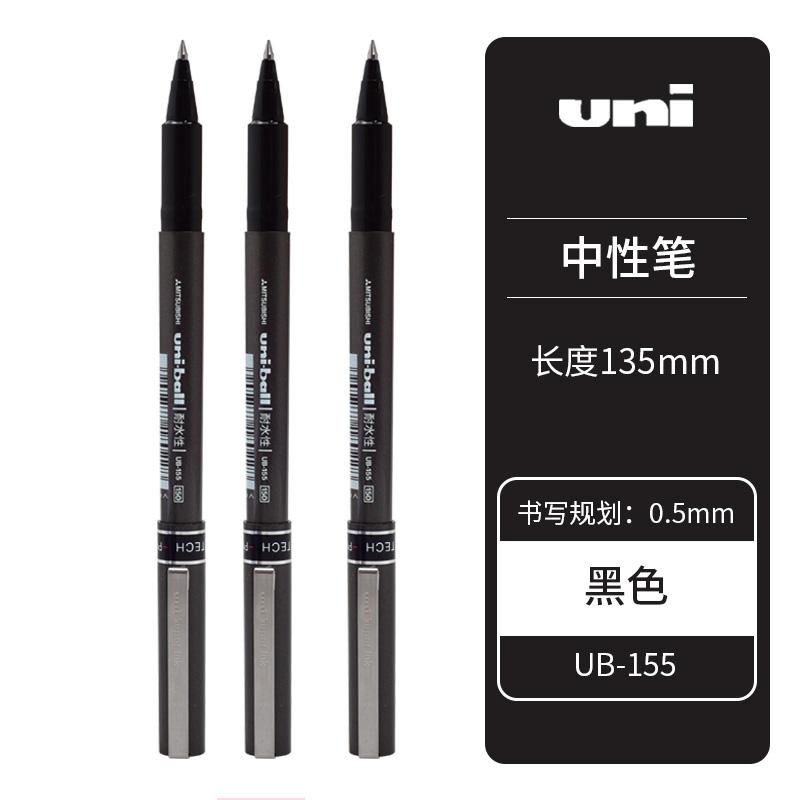 3pcs Japan UNI UB-155 Straight Liquid Rollerball Gel Pen 0.5mm Bullets Red Blue Black 3 Colors Optional Student Supplies