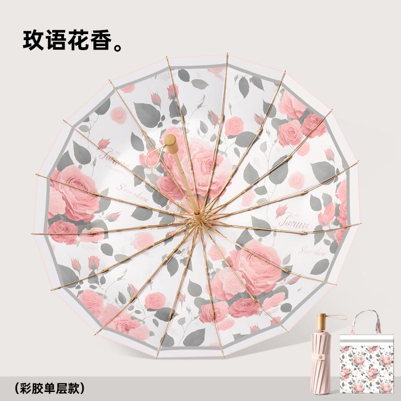 

Новый трехсложный 16-спицевый цветной клей цифровой ручка из массива дерева креативный литературный зонтик плюс зонт