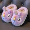 Children's Cotton Slippers for Girls, New Autumn and Winter Style, Plush-lined for Warmth, Suitable for Indoor and Outdoor Wear, Non-slip Girls'