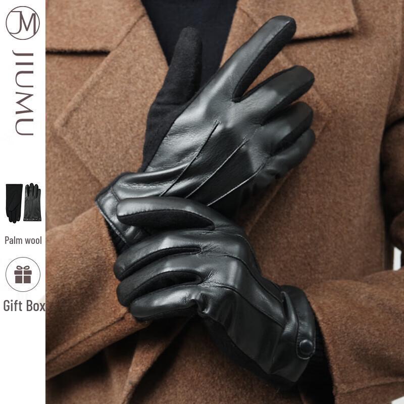 

JIUMU Мужские термокожаные перчатки One Size
