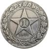 Replica Russian 1921 One Ruble Coin Brass Silver Plated Vintage Style Collectible Souvenir Coin Historical Design