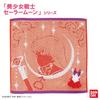Sailor Mars Costume Hand Towel 100% Cotton - Pretty Guardian Sailor Moon Series
