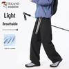 Women's Summer Thin Breathable Wide-Leg Outdoor Pants
