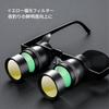 Binoculars Glasses with Telescope Wearable Adjustable HD Optical Telescope for Fishing and Birdwatching Lenses, Glasses, Binoculars, Hands-Free