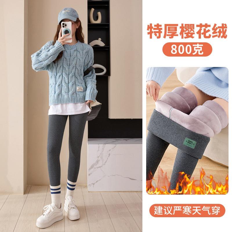 Autumn and winter cherry blossom velvet high-waisted thermal pants, new integrated plush cotton pants 0g extra thick plush leggings