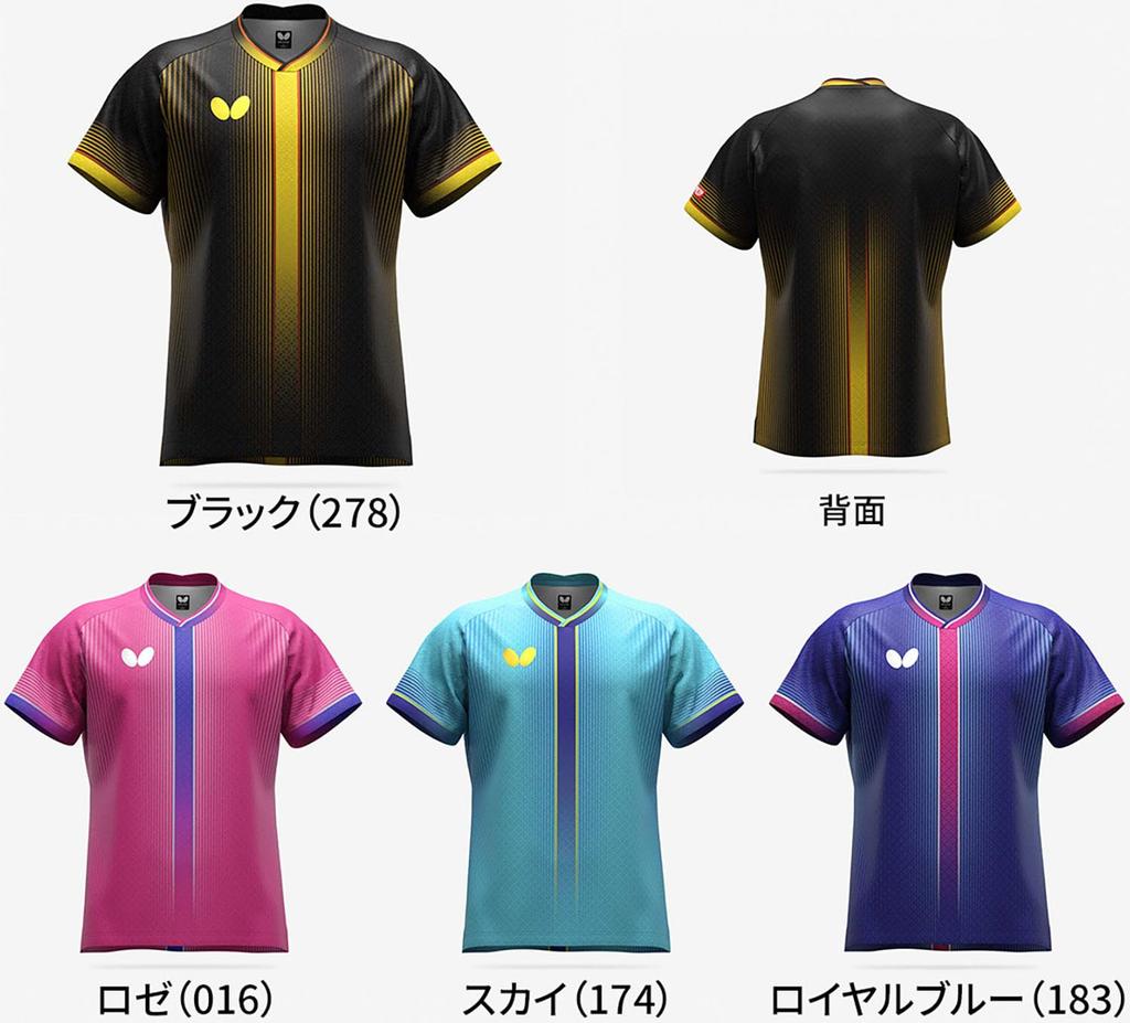 Butterfly Table Tennis Game Elistar 13 JTTA Size 47850 Shirt, Shirt, Moisture-wicking, Quick-drying, Stretchable, Lightweight, Glossy, Approved,