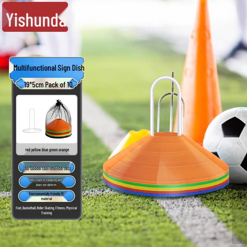 YiShunDa Sports Training & Agility Equipment