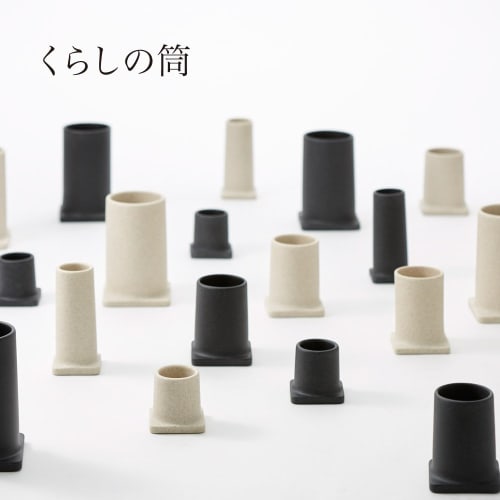 Ideaco Tool Stand, Small Item Storage, Sand White, Tsutsu S