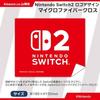 Nintendo Switch 2 (JapaneseDomestic Only) + Mario Kart World -Switch2 Special Bonus Logo Design Microfiber Cloth Included
