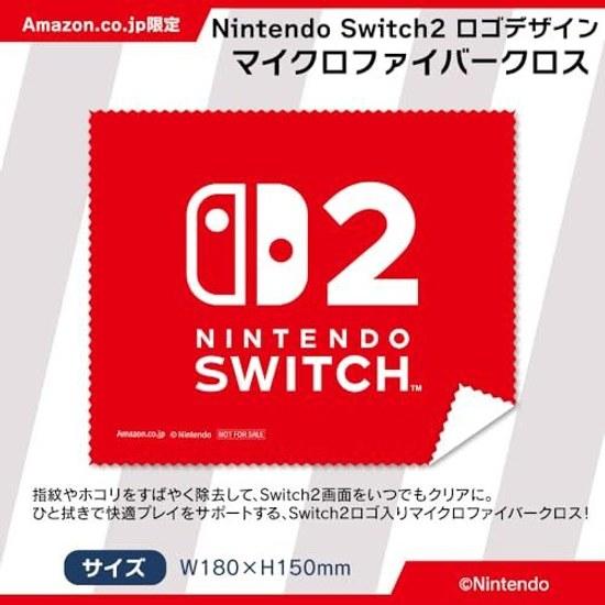 Nintendo Switch 2 (JapaneseDomestic Only) + Mario Kart World -Switch2 Special Bonus Logo Design Microfiber Cloth Included