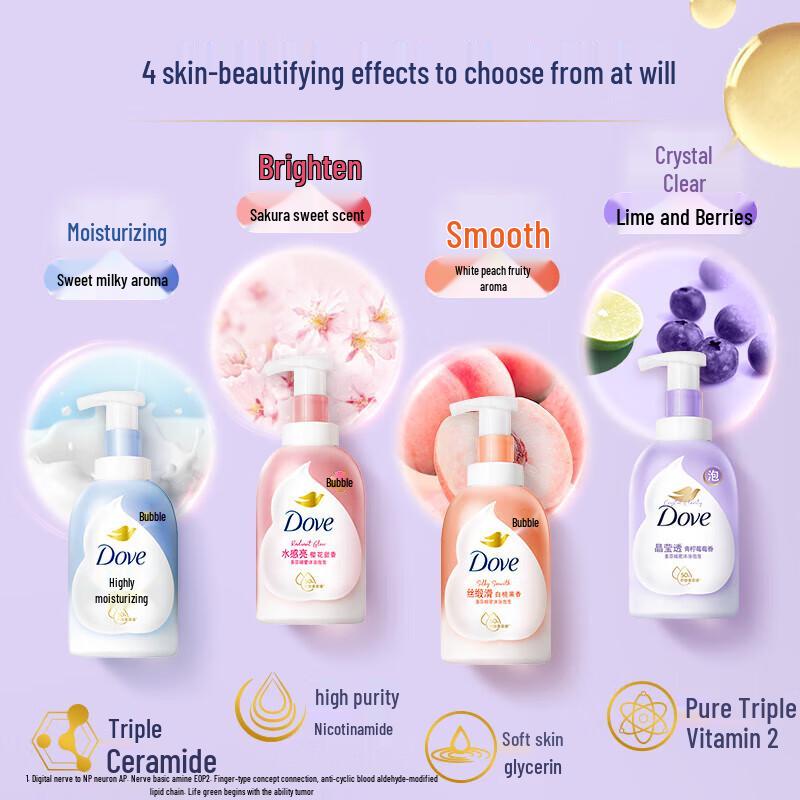 Dove Creamy Shower Foam