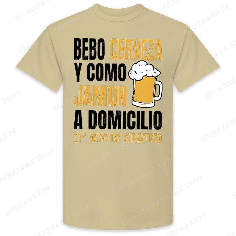 Camiseta Hombre,camiseta Cerveza Hombre,Men s T-shirt,Funny T-shirt Man,beer Shirt,funny Spanish T-shirts,I Drink Beer T Shirt S