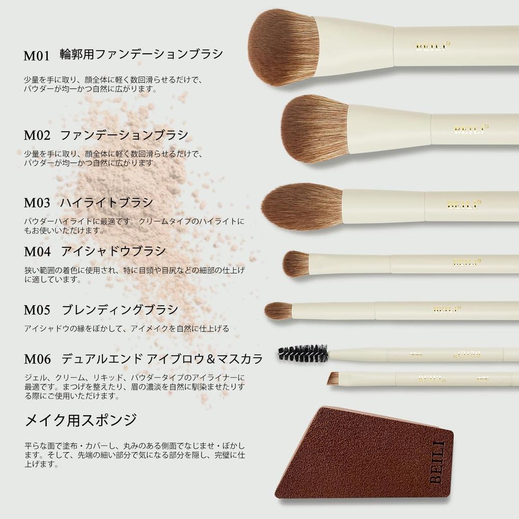 BEILI 6-Piece Mini Travel Makeup Brush Set Direct from Japan