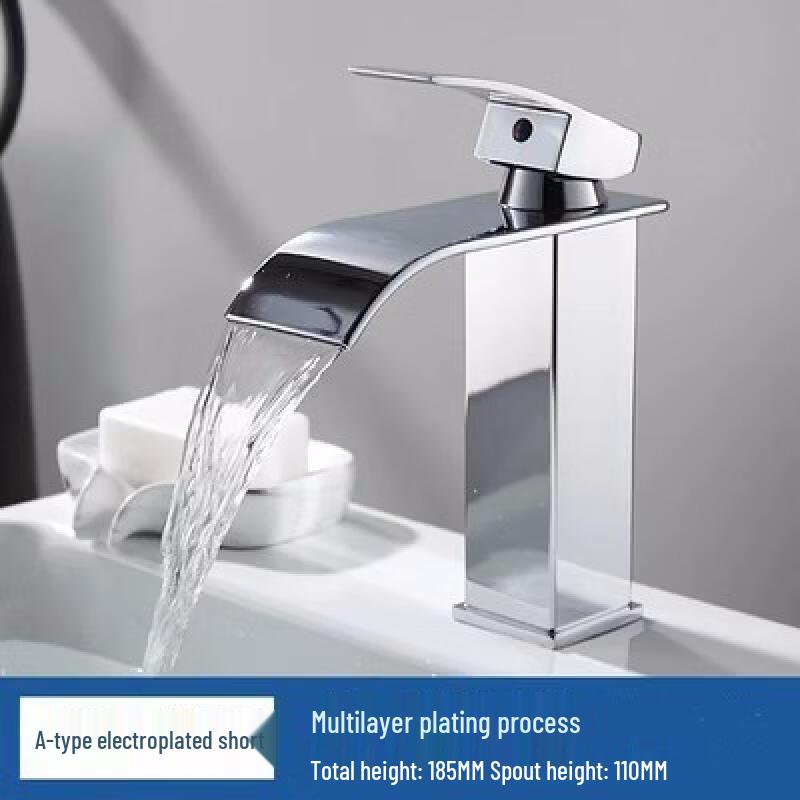 Electroplated Flat-Spout Basin Faucet