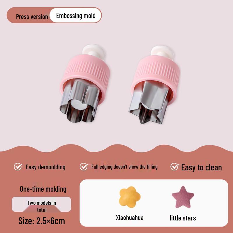 Zhao Ran Baby Wonton & Pasta Press Mold Set
