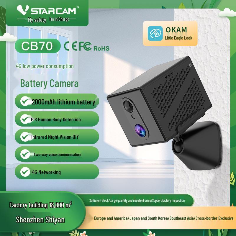 2M 4G Low-Power Indoor Wireless Camera with Battery