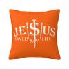 Jesus Quotes Throw Pillow Case cm for Living Room Religion Cross Christian Faith Cushion Cover Soft Polyester Pillowcase