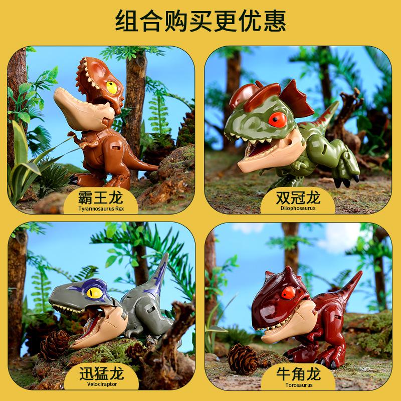 Biting Finger Dinosaur Deformation Toy Tyrannosaurus Rex Dinosaur Egg Boy Simulation Little Boy Children'S Gift