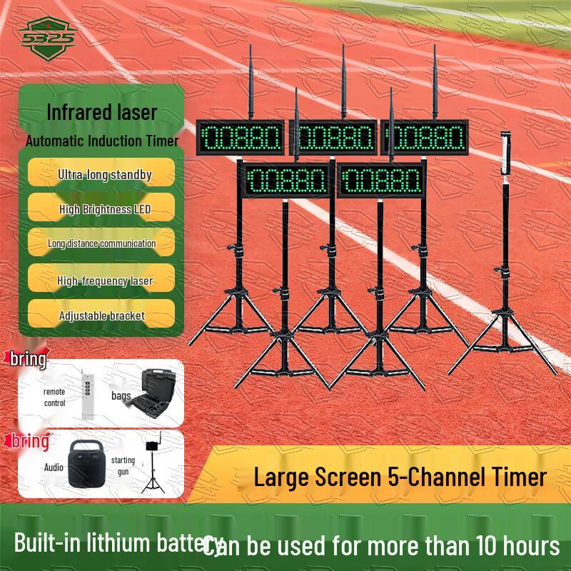 5325 Infrared Laser Automatic Track & Field Sprint Timer