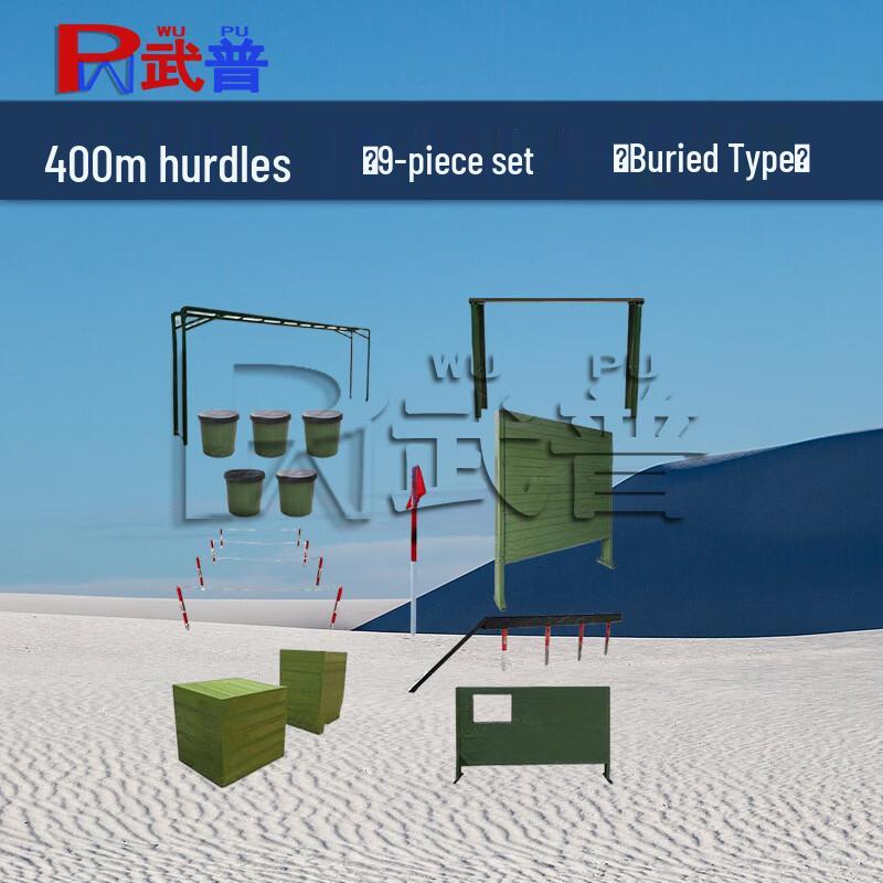 Wupu 400m Obstacle Course Training Equipment