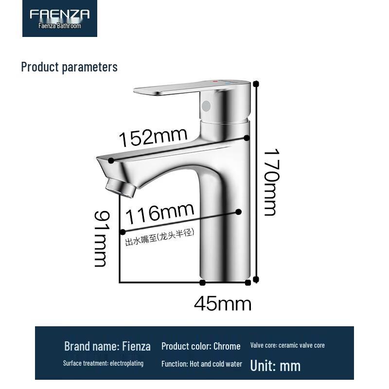 

Faenza Stainless Steel Bathroom Basin Faucet