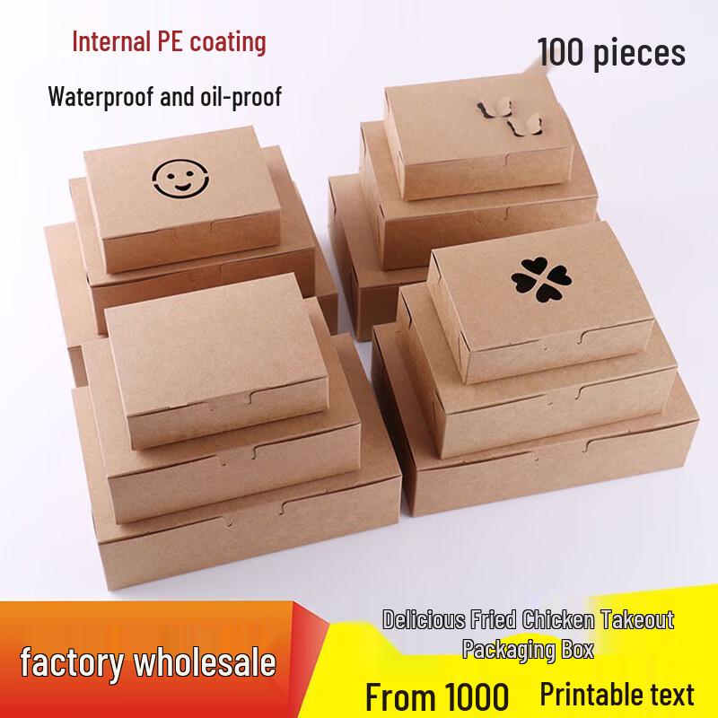Shixun Disposable Kraft Paper Packaging Boxes
