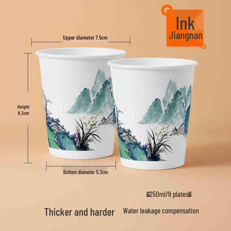 

Плотные одноразовые бумажные стаканчики Камелия - Тушь, Цзяннань (1000 штук)