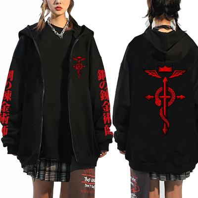 Sudadera con capucha y cremallera informal y holgada de Fullmetal Alchemist para mujer y hombre, estilo hip hop, unisex