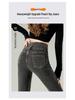 Damen Blaue-Graue High-Waist Schlankmachende Skinny Jeans mit Samtfutter