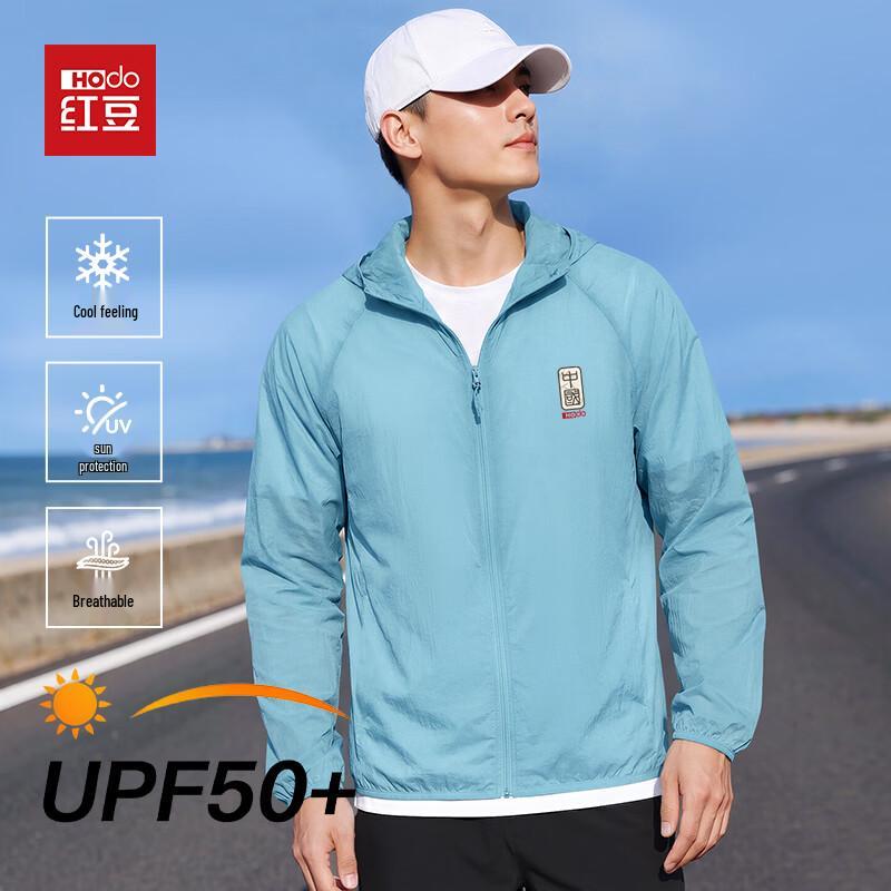 Hodo Men's Ice Silk UPF40+ Hooded Sun Protection Jacket