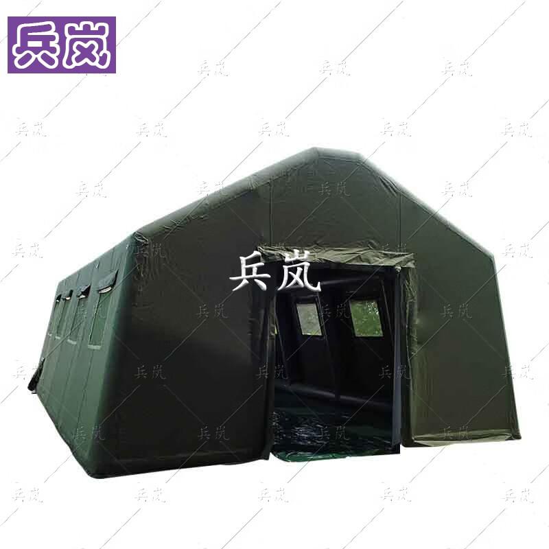 Binglan Large Inflatable Emergency Tent