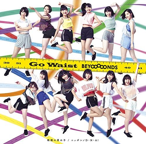 

CD Megane no otokonokoNippon of DNA EPCE7508 Japan ObiJapanese PopRock Used