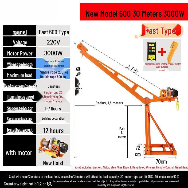 Qiuqiao Wireless Remote Control Hoist Crane