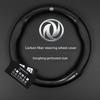 Dongfeng Fengguang 500/580S560 Fengxing T5 Fengshen Ax7 Yixuan Car Steering Wheel Cover Genuine Leather Handle Cover for Car Use