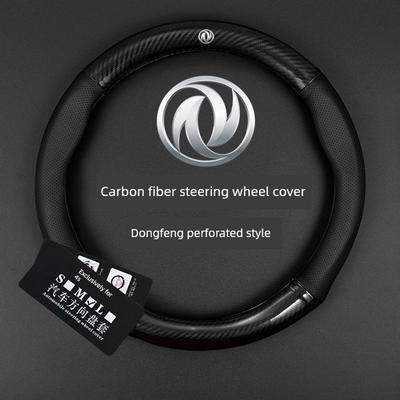 Dongfeng Fengguang 500/580S560 Fengxing T5 Fengshen Ax7 Yixuan Car Steering Wheel Cover Genuine Leather Handle Cover for Car Use