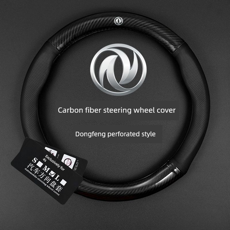 Dongfeng Fengguang 500/580S560 Fengxing T5 Fengshen Ax7 Yixuan Car Steering Wheel Cover Genuine Leather Handle Cover for Car Use