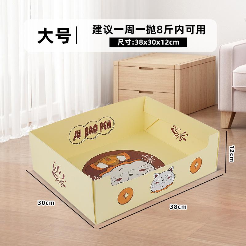 Outdoor Special Disposable Cat Litter Box Large Portable Thickened Foldable Household Cat Toilet Outdoor Artifact