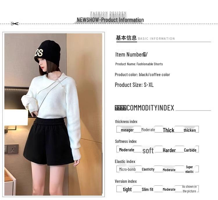 Women's Elastic High Waist Woolen A-Line Casual Shorts, Loose Fit, Autumn/Winter, Black.