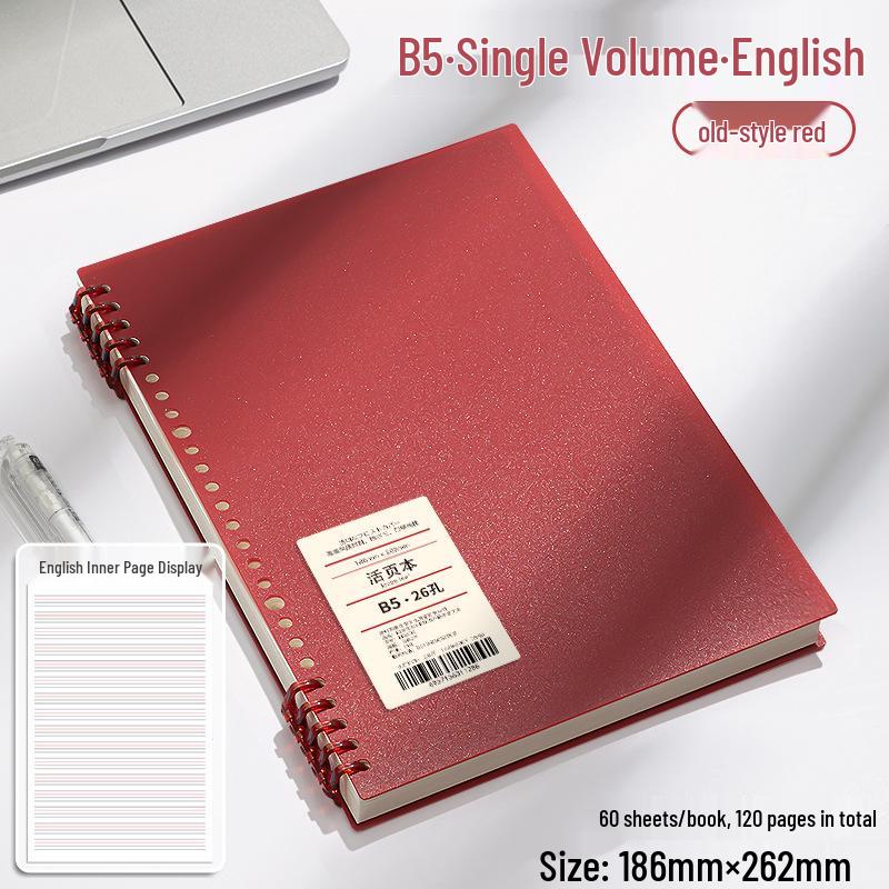 High-Quality B5 English Loose-Leaf Notebook - Removable, Comfortable, Thickened for Junior High Students’ Vocabulary