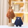 12cm Cute Cartoon Plush Toy Teddy Bear Doll Cute Animal Doll Wedding Gift Bag Keychain Pendant Gifts