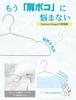 Goodbye To Shoulder Bumps A New Proposal for Stainless TITIROBA Stainless Steel Hangers Prevents Clothes from Losing Slim Leaves No Sturdy Storage
