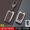 Key Cover Shell for Toyota Corolla, Camry, Levin, Highlander, RAV4, Reiz