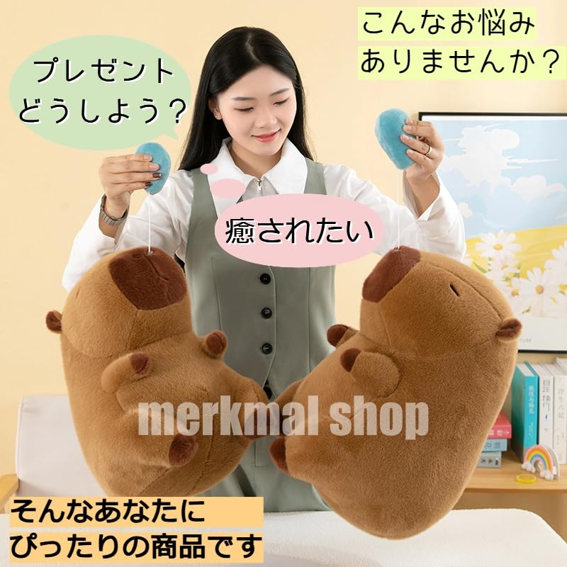 merkmal shop Capybara stuffed toy, runny nose, soft, skin-friendly, 22cm33cm45cm, fluffy, cute, soothing capybara interior store decoration (Large