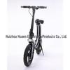 14-Inch Compact Folding Electric Bike