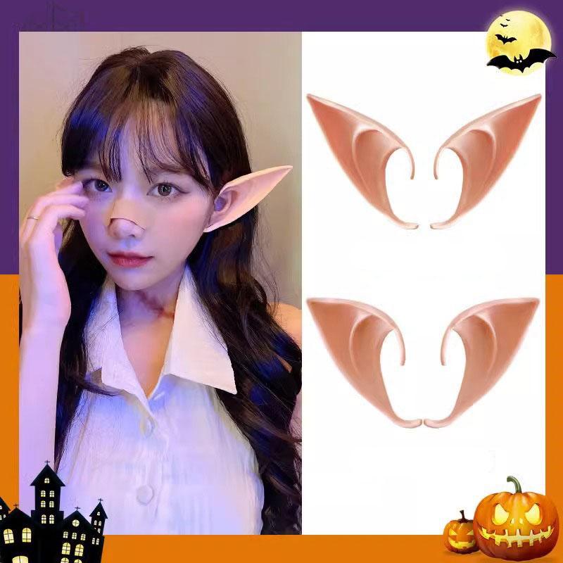 Cosplay Fairy Elf Ears Silicone Angel Elf Ears Anime Costume Vampire Elf Ears Decor School Themed Dance Party Props Costumes